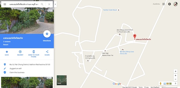 ทุ่งทานตะวันเขาใหญ่