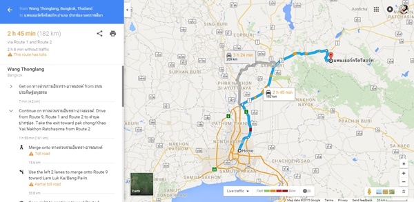 ทุ่งทานตะวันเขาใหญ่
