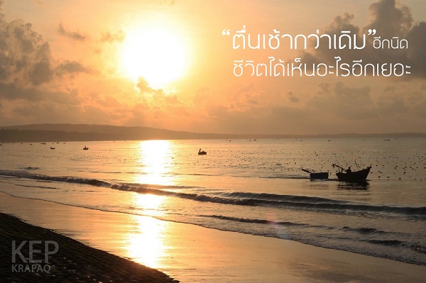 การเดินทาง
