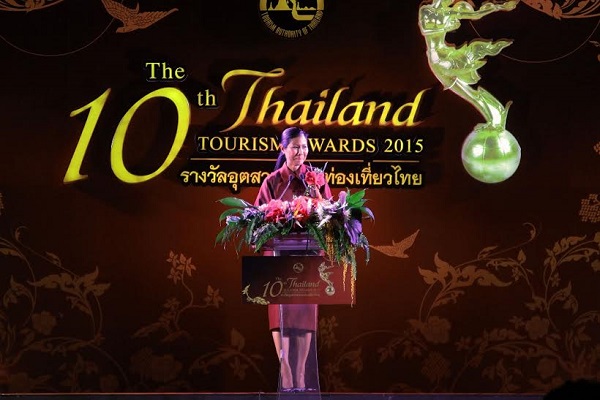 ททท. ประกาศผลรางวัลอุตสาหกรรมท่องเที่ยวไทย  2558