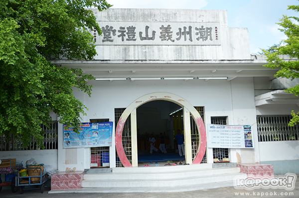 ย้อนรำลึกคติ ผ่านสถานที่หลังความตาย