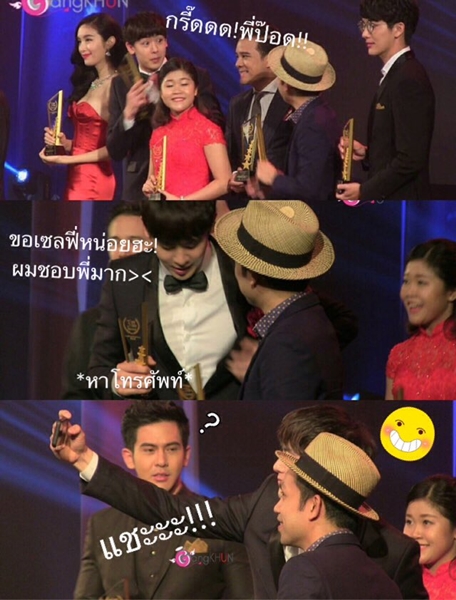 นิชคุณ 2PM