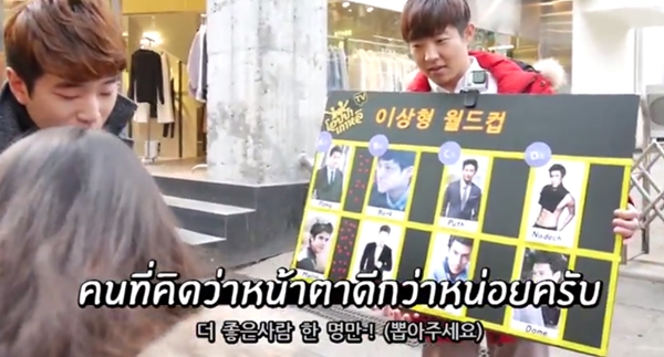 ดาราชายไทย