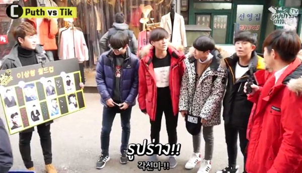 ดาราชายไทย