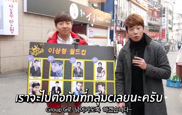 ดาราชายไทย