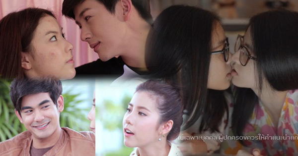 15 คู่จิ้น คู่ฮอต โดนใจแฟนละครที่สุดแห่งปี 2558