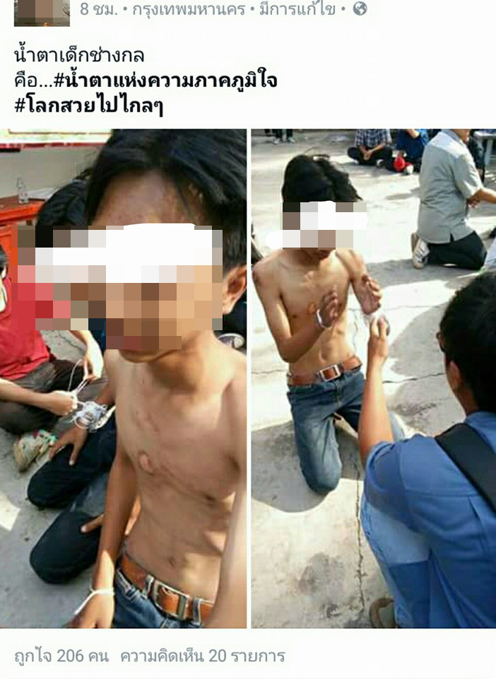 รับน้อง