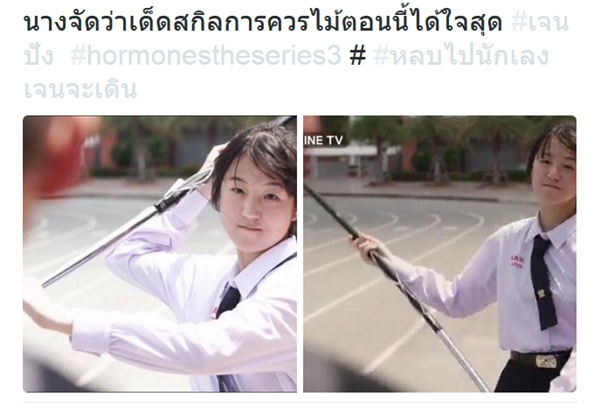 เหนิง กัญญาวีร์