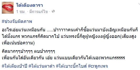 ปีเตอร์ คอร์ป ไดเรนดัล