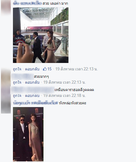 น้องโยชิ รินรดา