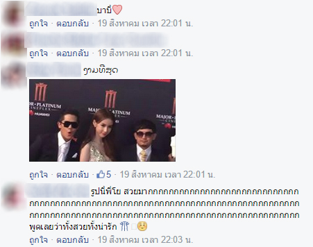 น้องโยชิ รินรดา