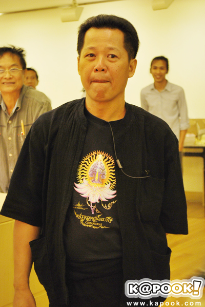 อ.เฉลิมชัย ปรี๊ดแตก ด่าจ้าดหมา ทัวร์จีนฉี่หน้าโบสถ์วัดร่องขุ่น