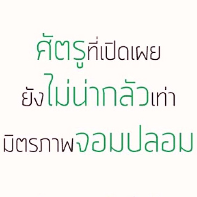 โม อมีนา ออกโรงฉะสาวอักษรย่อ อ ใส่ร้าย แตงโม ขายตัว