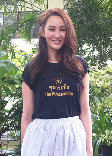 ตาล กัญญา