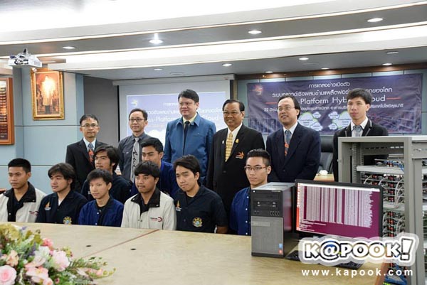 มทส. เปิดตัว 