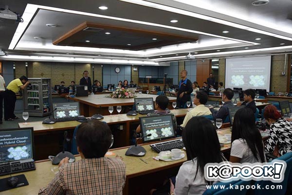 มทส. เปิดตัว 