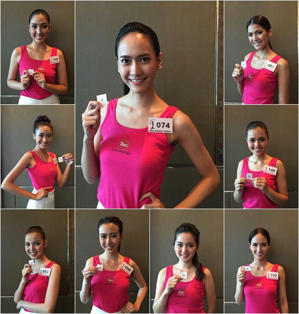 มิสยูนิเวิร์สไทยแลนด์ 2015