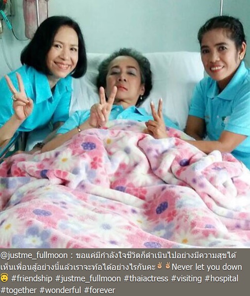 ตุ๊ก เดือนเต็ม