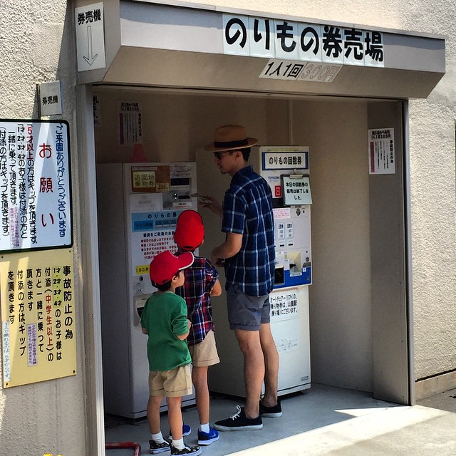 เคน ธีรเดช นำทีมครอบครัวสุขสันต์ บินลัดฟ้าเที่ยวญี่ปุ่น