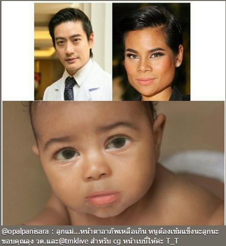 โอปอล์ หมอโอ๊ค เจอคนทำรูปลูกให้ ชาวเน็ตบอก แรงไปปะ 