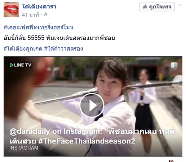 เหนิง กัญญาวีร์