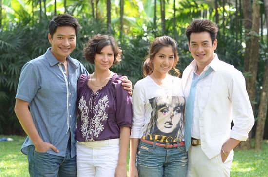 แม่ยายที่รัก