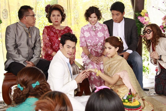 แม่ยายที่รัก