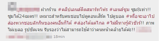 ปีเตอร์ คอร์ป ไดเรนดัล