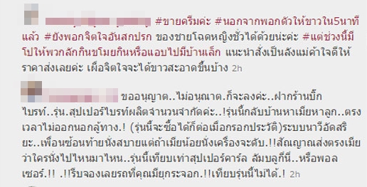 ปีเตอร์ คอร์ป ไดเรนดัล