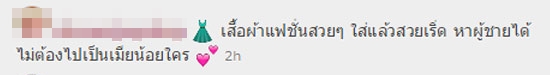 ปีเตอร์ คอร์ป ไดเรนดัล