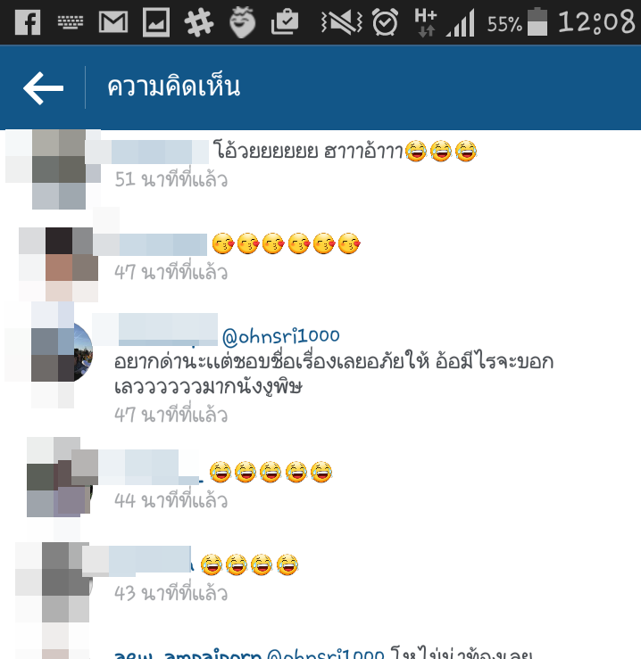 อ้น ศรีพรรณ