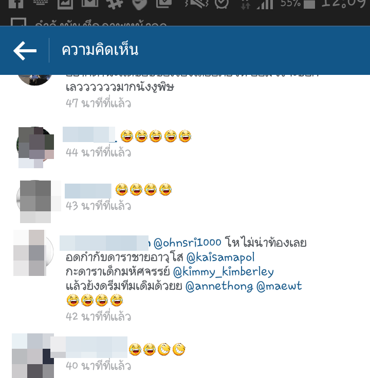 อ้น ศรีพรรณ