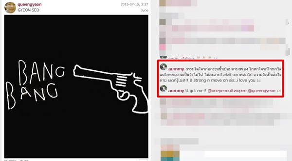 อุ้ม ลักขณา