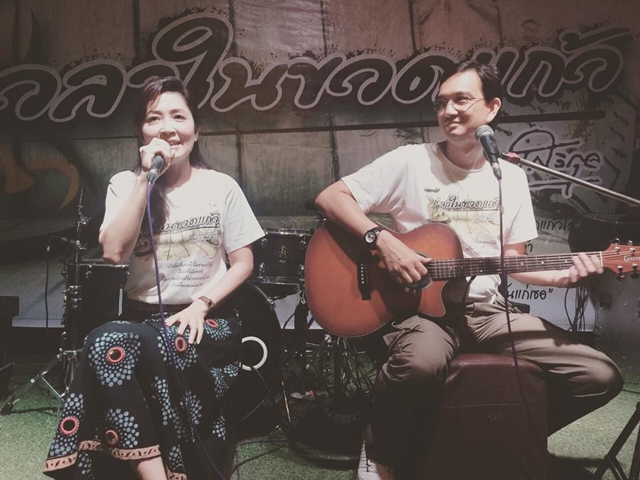 กวาง กมลชนก