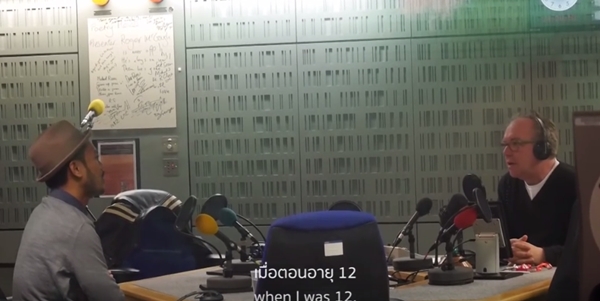 สิงโต นำโชค