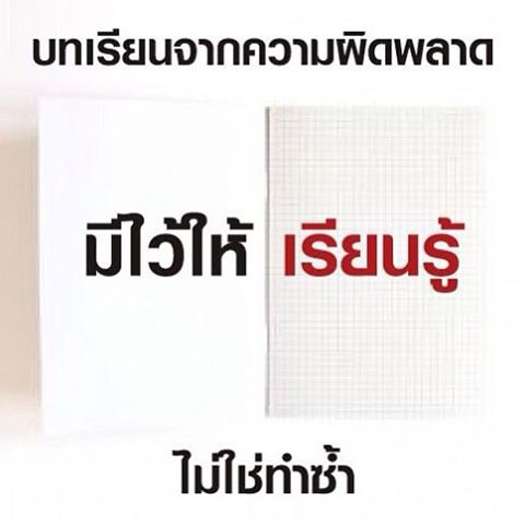 น้ำฝน ทวีพร
