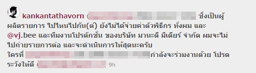 กันต์ กันตถาวร