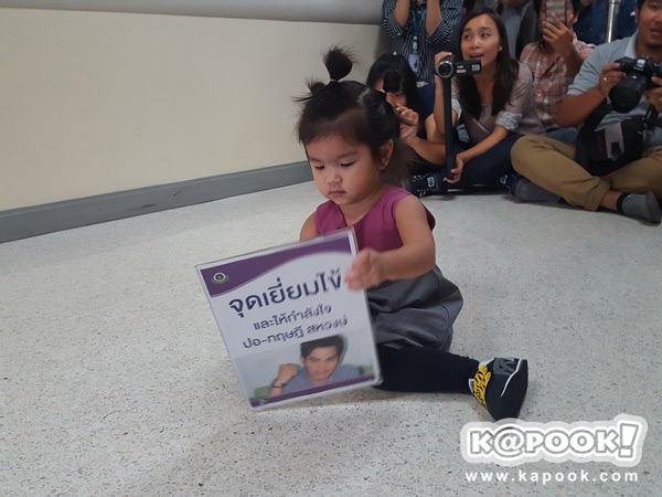 น้องมะลิ ลูกปอ น้องมะลิ ลูกปอ