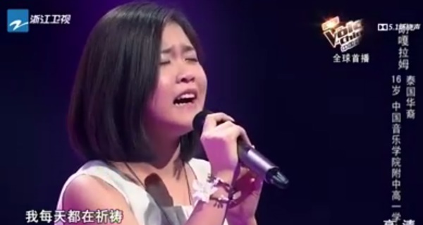 น้องอิงค์ วนัฏษณา วิเศษกุล