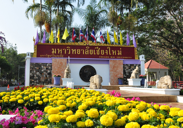 มหาวิทยาลัยเชียงใหม่