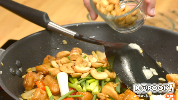 ไก่ผัดเม็ดมะม่วงหิมพานต์