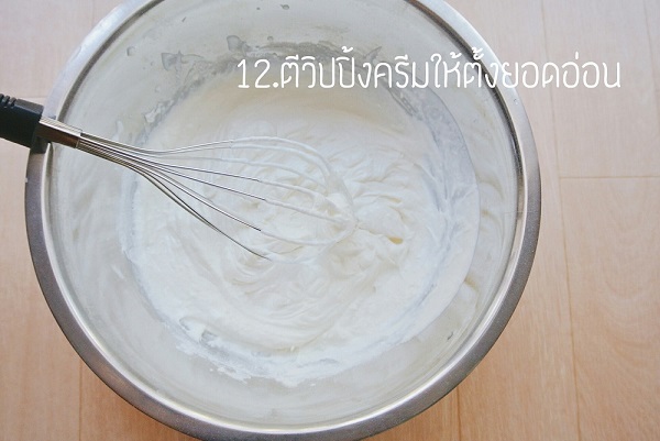 วิธีทำเครปเค้กสายรุ้ง