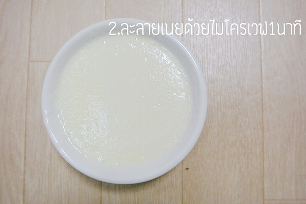 วิธีทำเครปเค้กสายรุ้ง