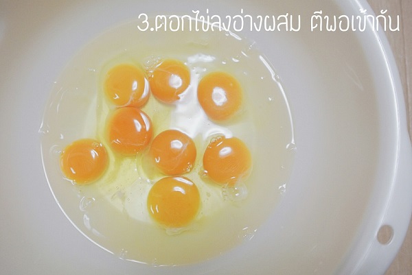 วิธีทำเครปเค้กสายรุ้ง