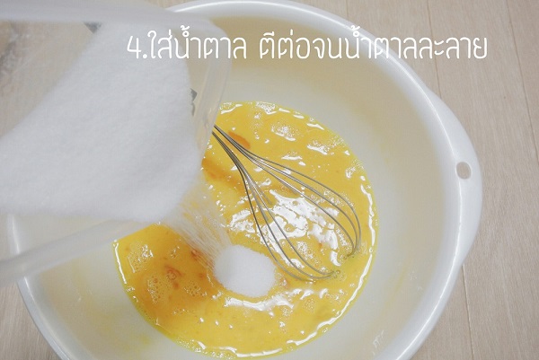วิธีทำเครปเค้กสายรุ้ง