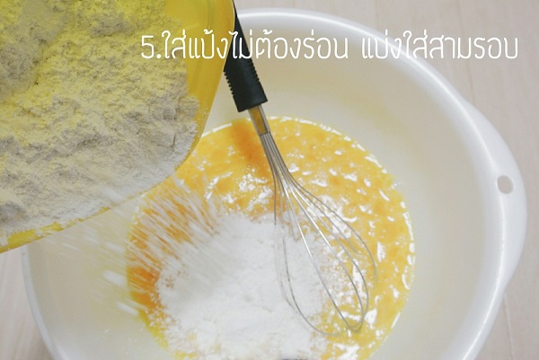 วิธีทำเครปเค้กสายรุ้ง