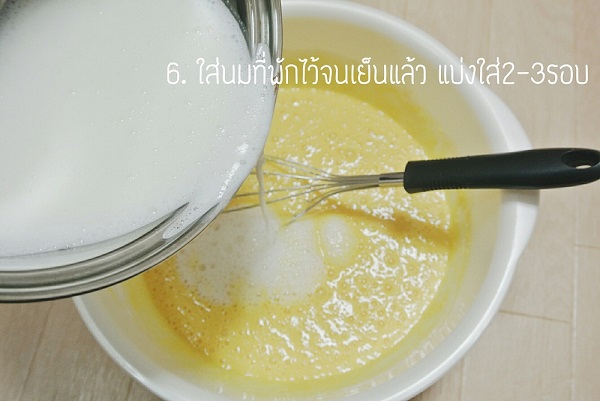 วิธีทำเครปเค้กสายรุ้ง