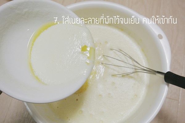วิธีทำเครปเค้กสายรุ้ง