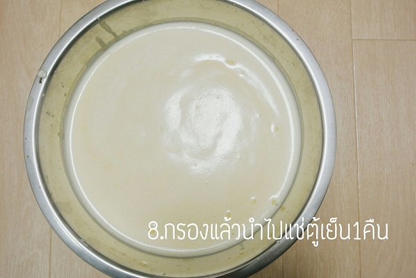 วิธีทำเครปเค้กสายรุ้ง
