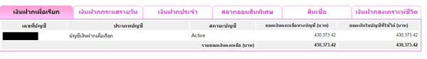 ส่องประสบการณ์เก็บเงินล้านของเด็กติดเกม มิชชั่นนี้ต้องสำเร็จก่อนอายุ 25 ปี